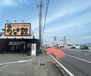 伊豆・函南方面からのお越しの方3